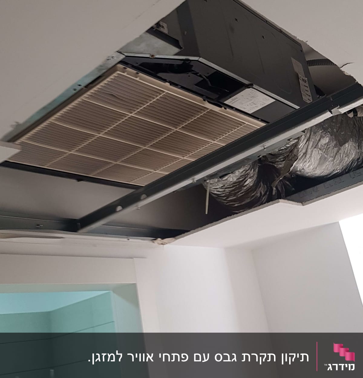 תקרת גבס פתוחה עם מערכת מיזוג אוויר חשופה